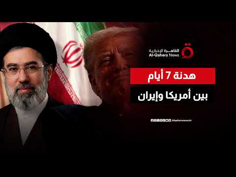 How did Khamenei's funeral force Washington and Tehran to freeze weapons for a week?