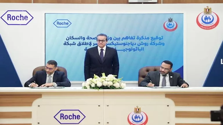 الصحة توقع مذكرة تفاهم مع شركة روش لتعزيز دقة تشخيص السرطان