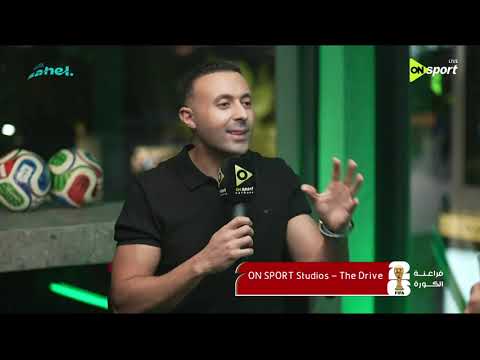 فراعنة الكورة - حلقة الخميس 9/7/2026 مع خالد رزق