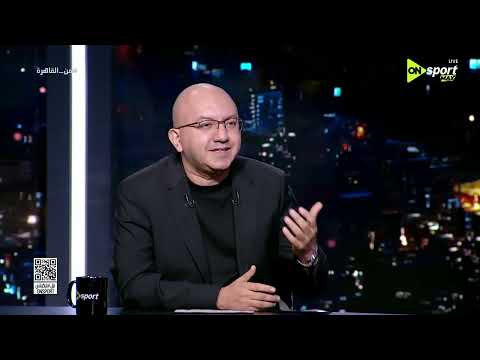 من القاهرة - لقاء خاص مع حسن البلتاجي مدرب المدربين بنادي بوروسيا دورتموند الألماني
