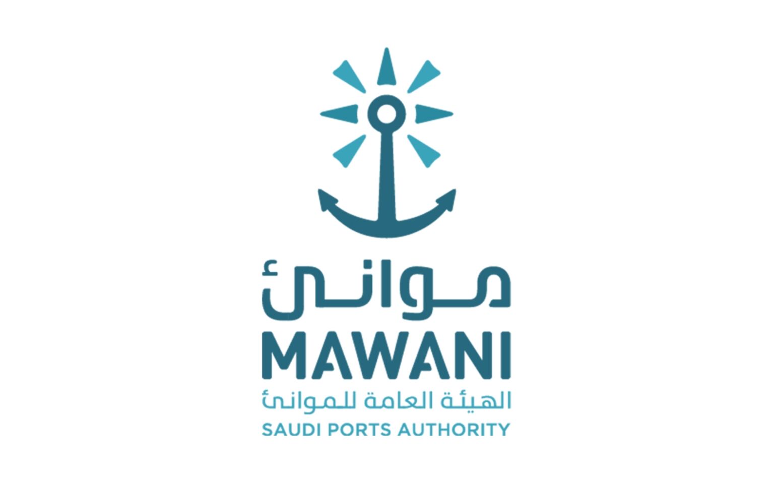 موانئ السعودية تسجل نمواً 2% في الحاويات المناولة خلال يناير 2026