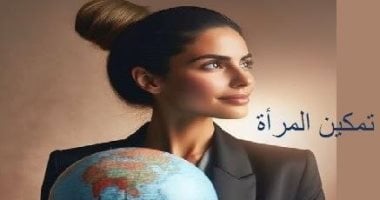 3 محاور تعمل عليها الاستراتيجية الوطنية لتمكين المرأة المصرية 2030