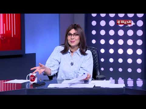 الساعة 6 - الإعلامية عزة مصطفى | الثلاثاء 9 يونيو 2026