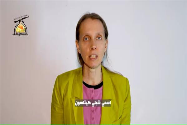 إطلاق سراح الصحفية المختطفة في العراق «شيلي كيتلسون»