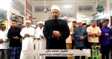 «سفراء دولة التلاوة».. المدرسة المصرية تصل ماليزيا بصوت الشيخ محمد جابر