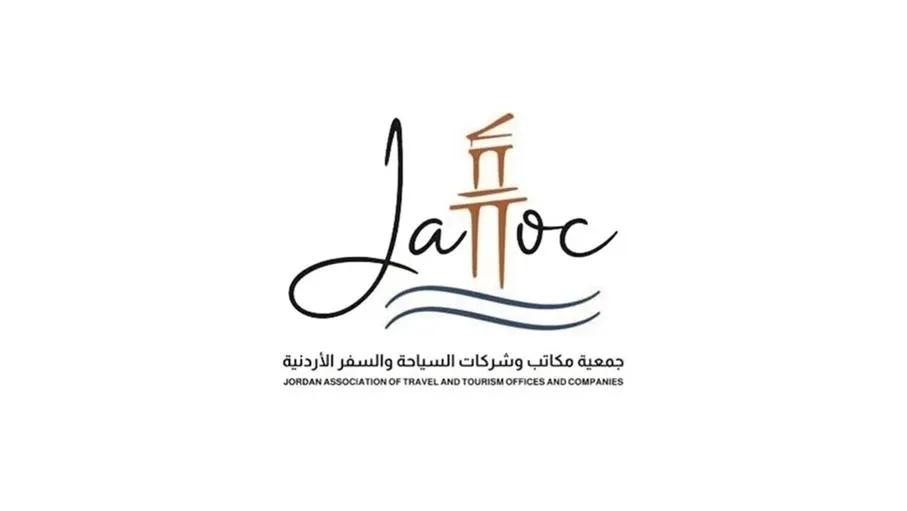 إطلاق منصة "أهلا في الأردن" قريبا