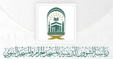 رئاسة الشؤون الدينية تُفعّل الترجمة الفورية بـ17 لغة لخدمة الحجاج في الحرمين الشريفين