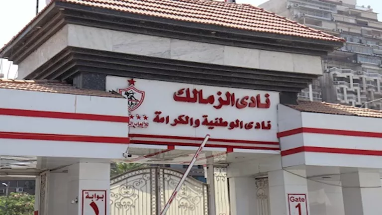 تفاصيل أزمة أرض نادي الزمالك بميت عقبة