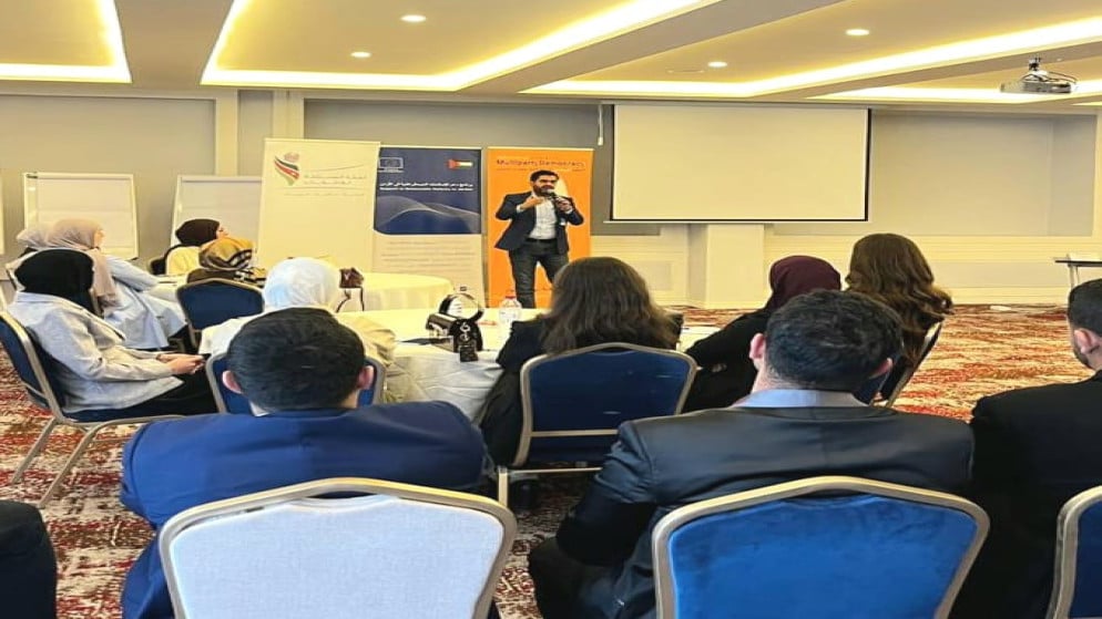 المستقلة للانتخاب: انطلاق برنامج المعهد السياسي للشباب في نسخته الثانية -صور
