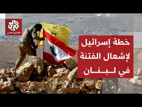 بري يحذر من مساعي إسرائيل لجر الجيش اللبناني إلى الاشتباك مع المقاومة