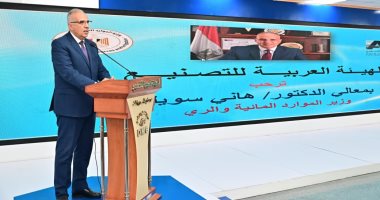 وزير الرى يتفقد مركز التصنيع الرقمى بمصنع المحركات بالعربية للتصنيع
