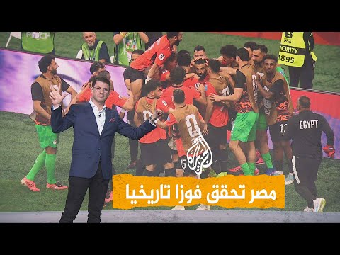 Networks | "The Pharaohs" Make History.. Egypt Wins Its First World Cup Match with a Hat-Trick