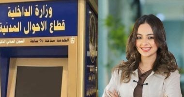 وداعًا لطوابير الأحوال المدنية.. طلع ورقك الرسمي في دقيقة