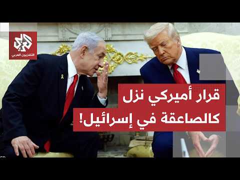 بعد فشلها في لبنان، إسرائيل تستعد لعملية عسكرية لنزع سلاح حماس والإدارة الأميركية تجيب
