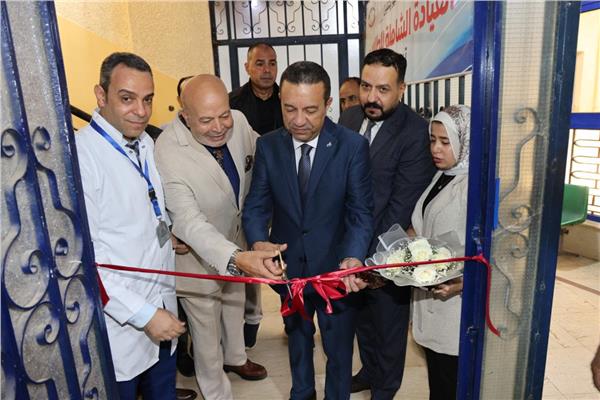 محافظ المنوفية يفتتح عيادات جديدة للتأمين الصحي بحي غرب