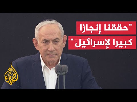 نتنياهو: اتفاق الإطار يؤكد عدم وجود دور لإيران وحزب الله في لبنان
