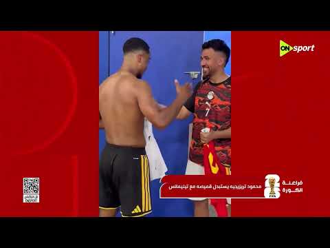 فراعنة الكورة - ردود فعل الجماهير وتصريحات اللاعيبة حصاد مباراة مصر وبلجيكا
