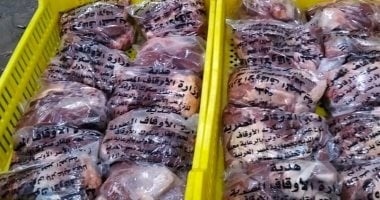 الأوقاف تبدأ تشفية وتعبئة وتجميد الذبائح بمشروع صكوك الأضاحى للأسر الأولى بالرعاية