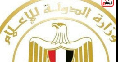 وزارة الدولة للإعلام: نرفض الإساءة للعلاقات العربية ونلتزم بالمسؤولية المهنية