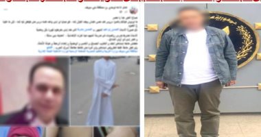 علقة بخرطوم كهرباء.. الأمن يكشف كواليس الاعتداء على تلميذ داخل مدرسة