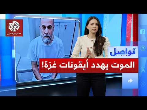 أبو صفية يفقد 40 كغم وتوقف قلب الدكتور الهمص تحت التعذيب في سجون الاحتلال