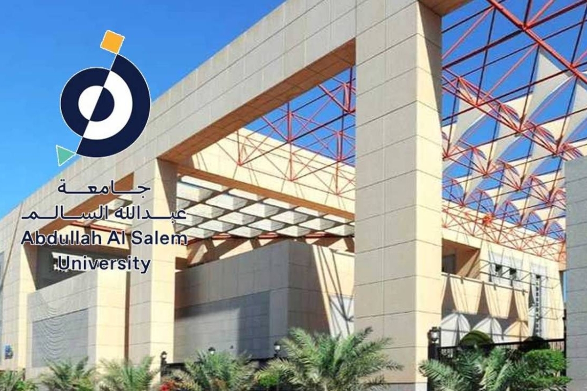 جامعة عبدالله السالم توضح بخصوص استمرار الدراسة عن بُعد