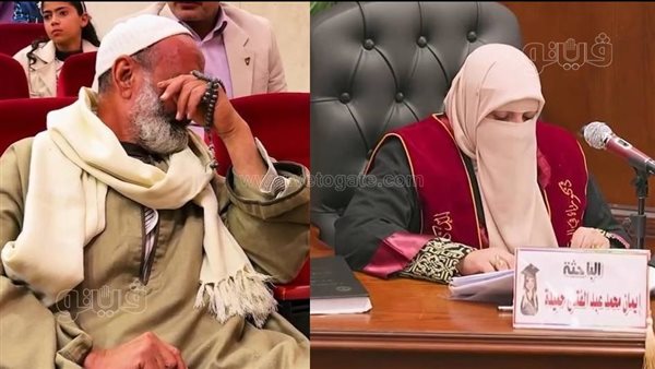 علمني كيف أمسك القلم، باحثة تُبكي والدها أثناء مناقشة رسالة دكتوراه ببني سويف (فيديو وصور)