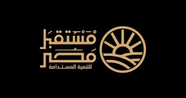 جهاز مستقبل مصر يخطط لإنشاء مصانع للزيوت ومستحضرات التجميل