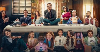 2.2 مليار مشاهدة لمسلسل لعبة وقلبت بجد على المنصات الرقمية