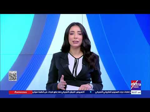 جولة الـ 9 مساء الإخبارية مع بهيرة الشافعي وعمرو توفيق