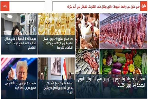 أخبار فاتتك وأنت نائم| تمديد الهُدنة بين إسرائيل ولبنان.. وتحذير لإيران من زرع الألغام في مضيق هرمز