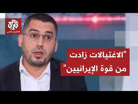 إبراهيم الخطيب: نتنياهو اصطدم بالحائط الإيراني وإسرائيل لم تنجح في ثني إيران