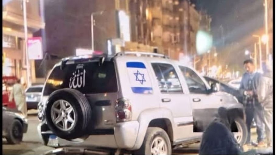 مصر.. سيارة ترفع عَلم "إسرائيل" تدهس عددا من المارة وتثير جدلا واسعا (فيديو)