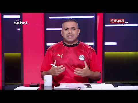 الحياة في كأس العالم - خالد الدرندلي رئيس بعثة منتخب مصر بكأس العالم: الفرق بتعملنا حساب دلوقتي✌️🇪🇬
