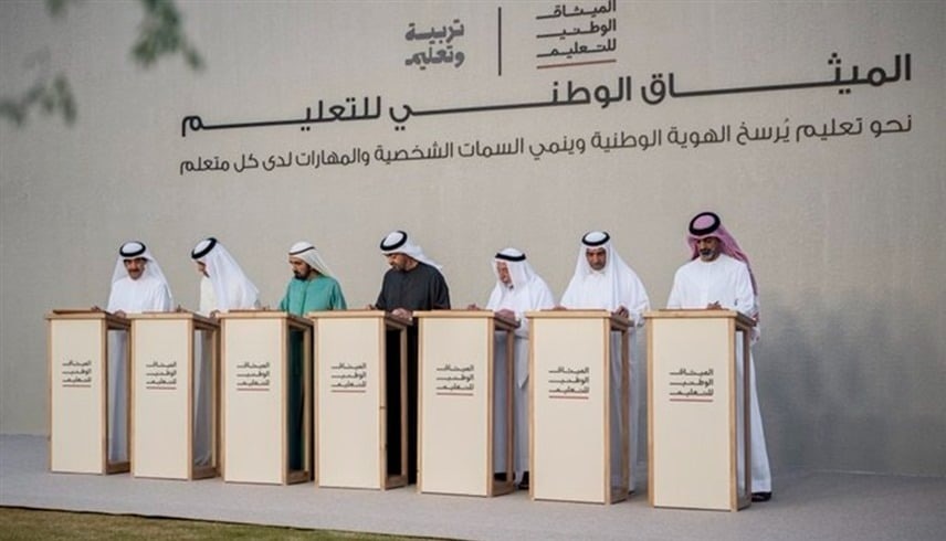 محمد بن راشد: الميثاق الوطني للتعليم سيحدد سمات ومهارات أجيالنا القادمة