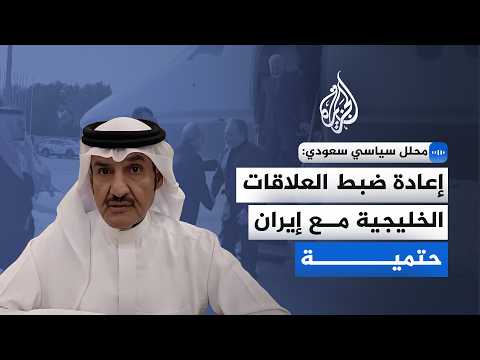 What will Iranian-Gulf relations look like after the war?