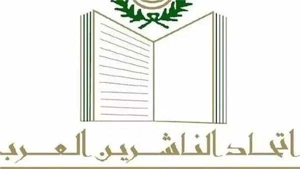 اتحاد الناشرين العرب يطلق مبادرة لدعم المكتبات السورية