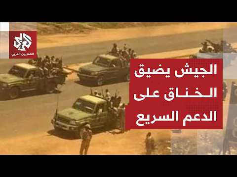 الجيش السوداني يقلب المعادلة في مواجهة الدعم السريع ويستعيد السيطرة على مدينة الكرمك الاستراتيجية