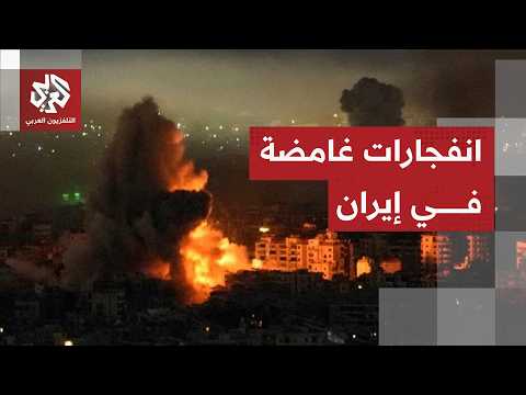 روايات إيرانية متضاربة بشأن هجوم أميركي لليلة الثالثة على التوالي