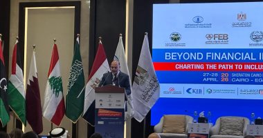 البنك المركزى: حجم التمويل متناهى الصغر تخطى 100 مليار جنيه