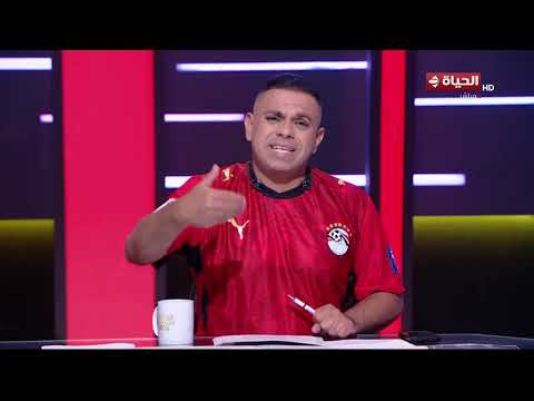 الحياة في كأس العالم | مع كريم حسن شحاتة | 22 يونيو 2026