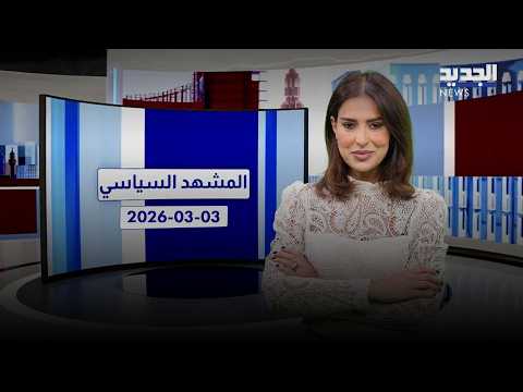 التواصل مقطوع مع "حزب الله".. وبري مُعتكف عن الكلام!
