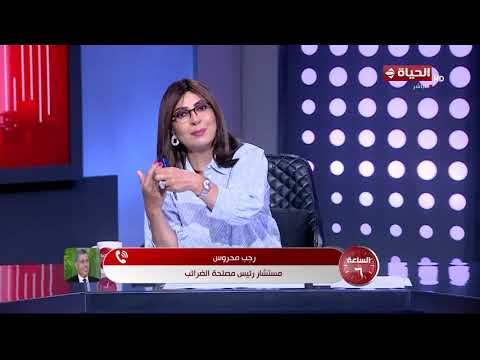 الساعة 6 - حوافز وتيسيرات جديدة.. أبرز تعديلات قانون الضريبة على الدخل