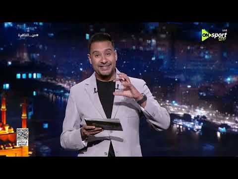 من القاهرة - موقف 10 لاعبين من الانضمام لـ الأهلي في الميركاتو الصيفي