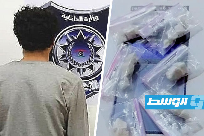 ضبط شخص متلبس بحيازة كمية من مخدر «الكوكايين» في صبراتة