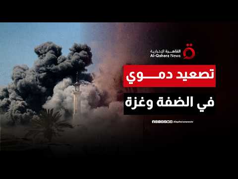 تصعيد دموي في الضفة وغزة.. إصابات خلال اقتحام الاحتلال الدهيشة وشهيد في البريج