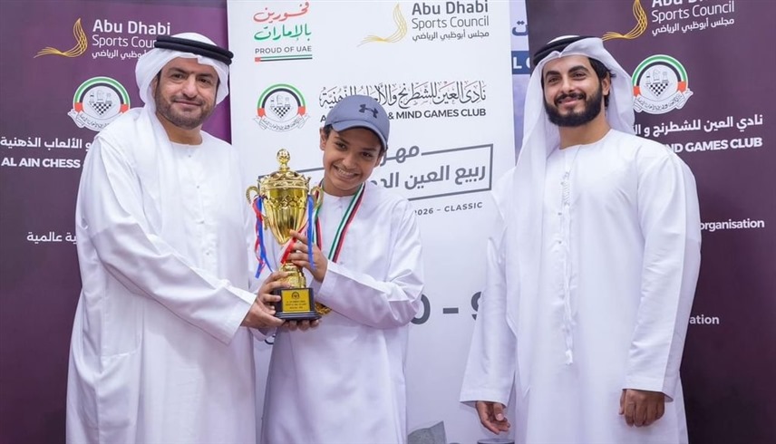 "العين للشطرنج" يتوج الخميري بطلاً لمنافسات الكلاسيك