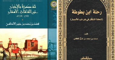 رحلة الحاج فى كتب الرحالة.. كيف وصف ابن جبير وابن بطوطة الطريق إلى مكة