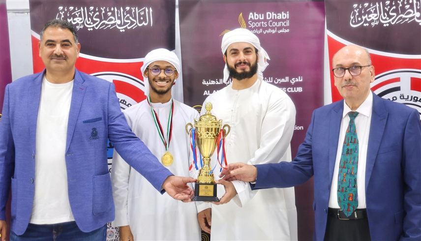 "العين للشطرنج" يتوج الفائزين في البطولة الرمضانية