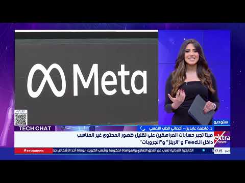 اختراق مئات الحسابات الشخصية على إنستجرام بسبب الذكاء الاصطناعي